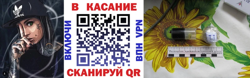 Магазин наркотиков Михайловск Каннабис Codein Меф мяу мяу Кокаин
