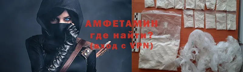 закладка  Михайловск  Amphetamine Premium 