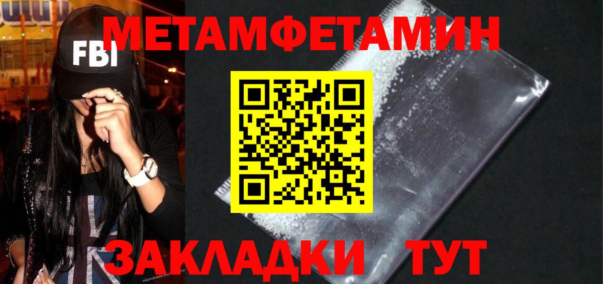 АМФ 97% Михайловск