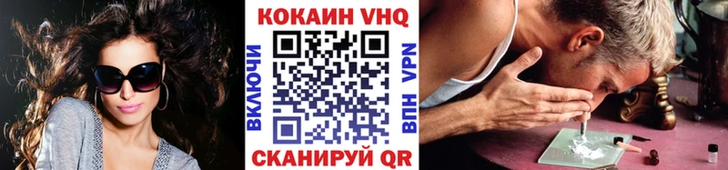 даркнет сайт  Михайловск  COCAIN 97% 