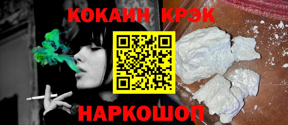 Михайловск  COCAIN Columbia  Вход с VPN 