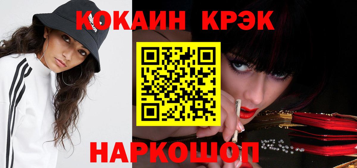 Экстази Михайловск