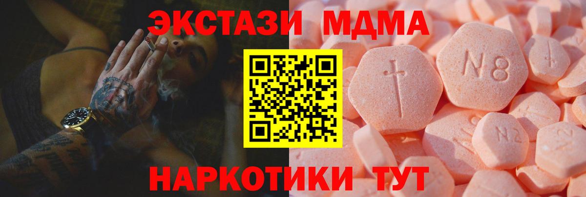Ecstasy Philipp Plein Михайловск