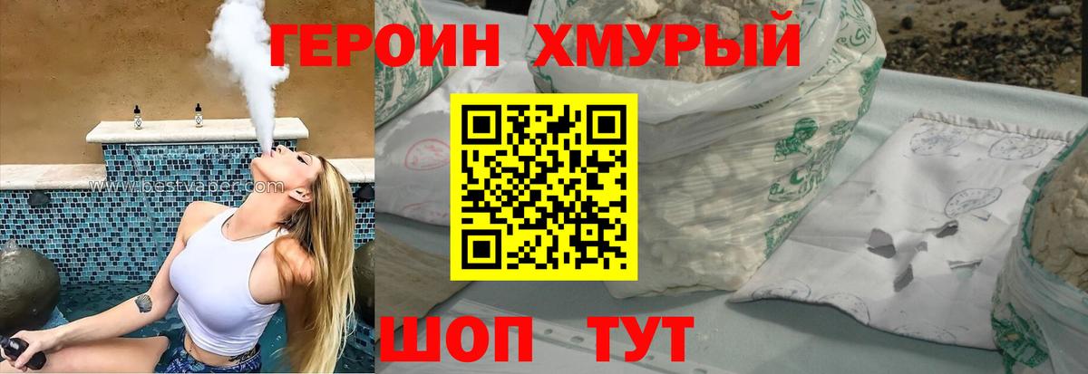 Мефедрон  Вход с VPN  Михайловск  Мефедрон   Канабис  ГАШ  МАРИХУАНА  КОКАИН  Метамфетамин 