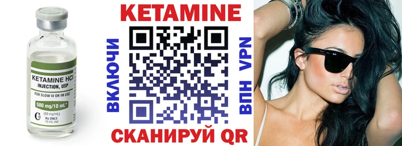 ОМГ ОМГ маркетплейс  купить закладку  Михайловск  КЕТАМИН ketamine 