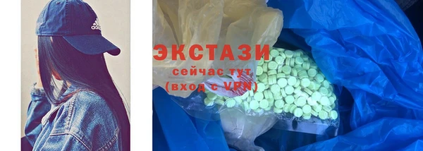 MDMA Premium VHQ Лиски