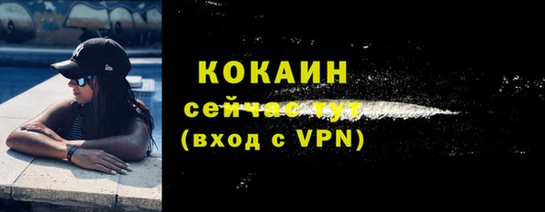 apvp Лихославль