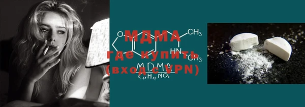 МДМА Магас