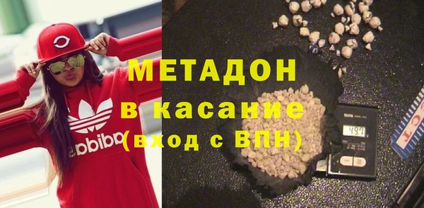 МДМА Магас