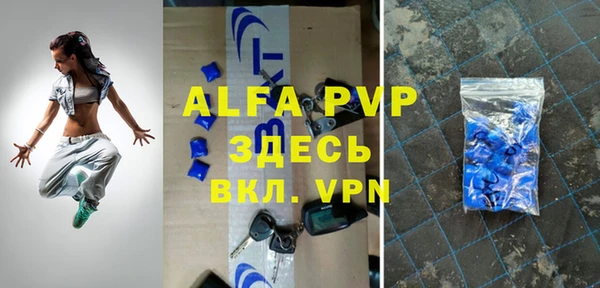 apvp Лихославль