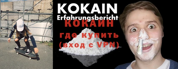 MDMA Premium VHQ Лиски