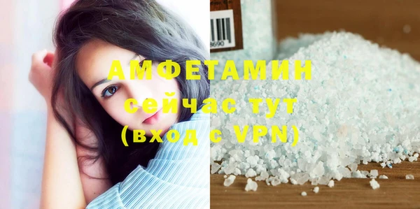МДМА Магас