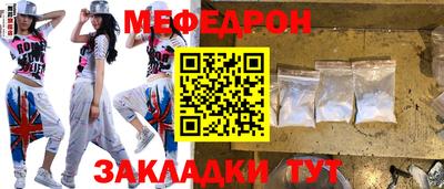 кристаллы Краснокаменск
