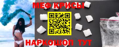гашик Краснознаменск