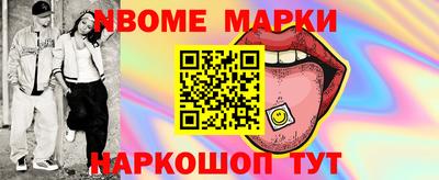 мдма Ипатово