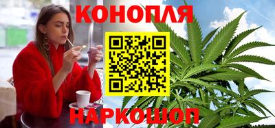 синтетический гашиш Краснодар