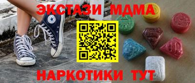 бошки Ирбит