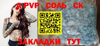 бошки Ирбит