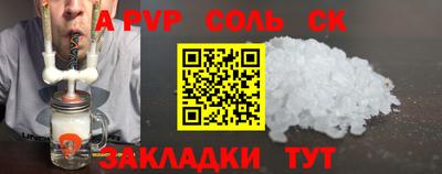 мдма Ипатово