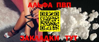 соль ск Азнакаево