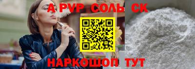 бошки Ирбит