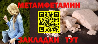 мдма Ипатово
