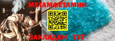 бошки Ирбит