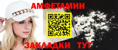 мдма Ипатово