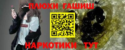 мдма Ипатово