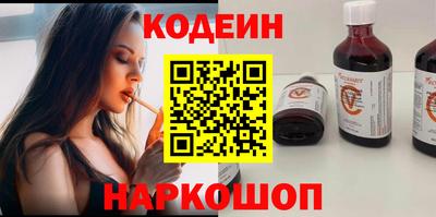 мескалин Абакан