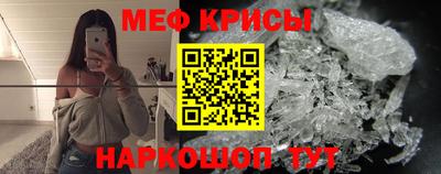 мдма Ипатово