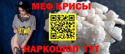 мдма Ипатово