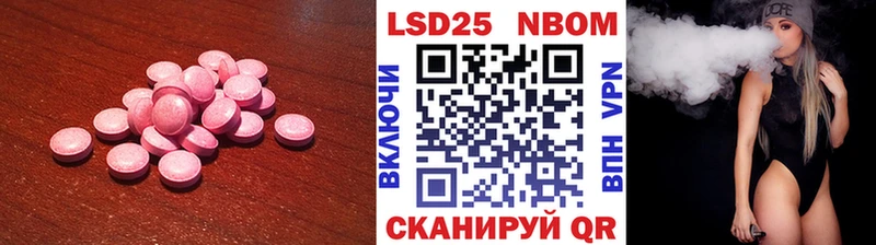 Лсд 25 экстази кислота  Михайловск 
