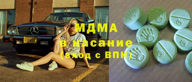 MDMA кристаллы  купить наркотики сайты  Михайловск 