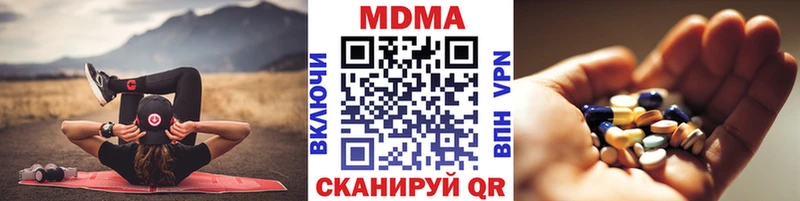 MEGA вход  Михайловск  МДМА crystal 
