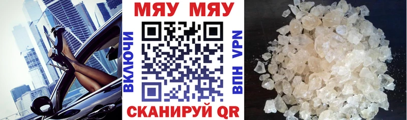мориарти клад где продают наркотики ссылка на мегу Михайловск Мефедрон VHQ