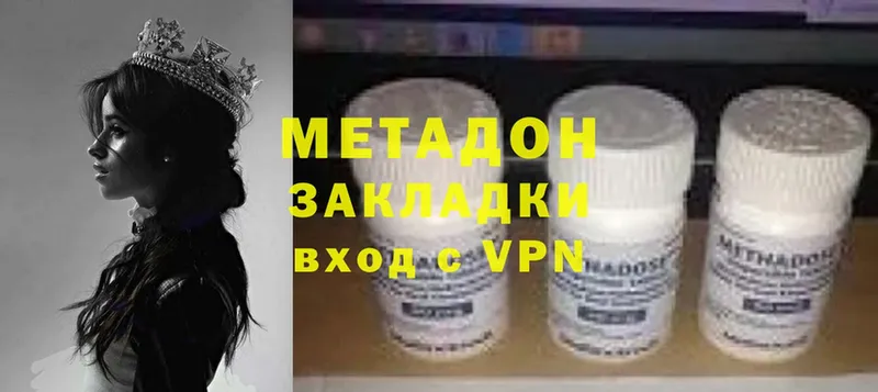 Метадон VHQ  где можно купить   кракен как войти  Михайловск 