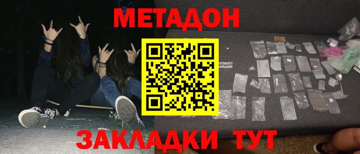 Кислота  СОЛЬ CK  Вход с VPN  25-NBOMe  ГАШ  Михайловск  МАРИХУАНА  МЕФ  КОКАИН  Купить наркотик 