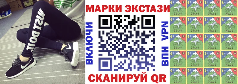 Марки NBOMe 1500мкг  Михайловск 