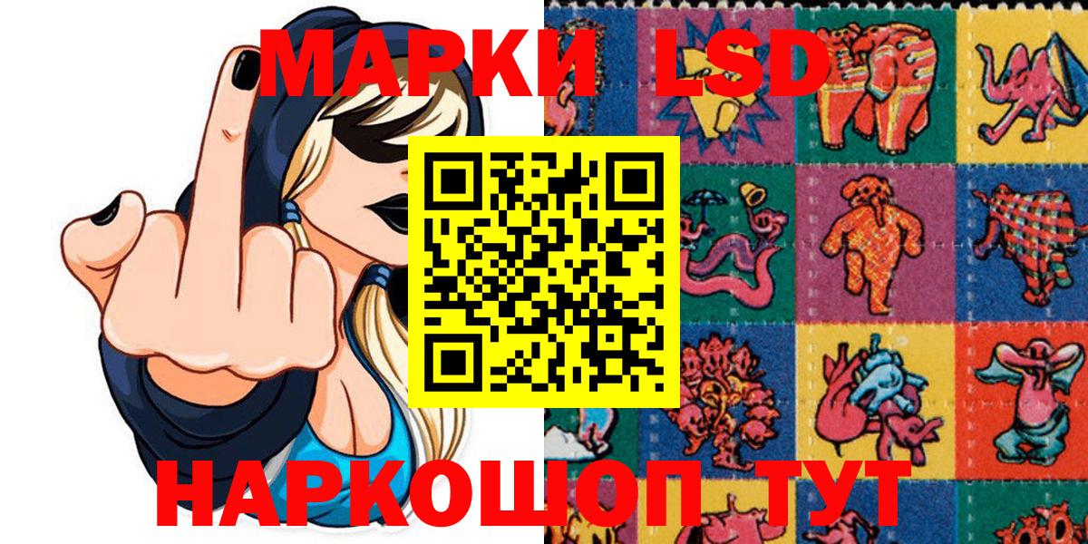 Марки 25I-NBOMe  Марки 25I-NBOMe 1500мкг  Михайловск  Вход с VPN  Марки 25I-NBOMe 1500мкг 