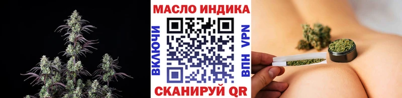 ТГК Wax  Михайловск 