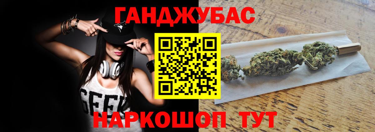 Бошки Шишки семена Михайловск